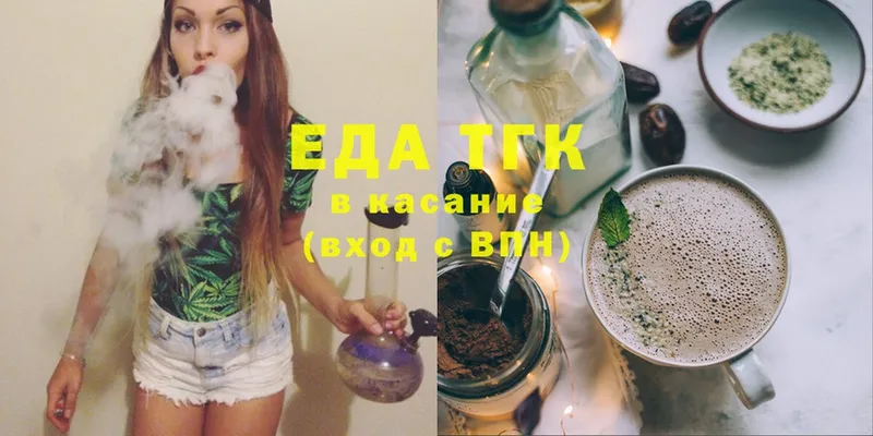 shop клад  Микунь  Canna-Cookies конопля 